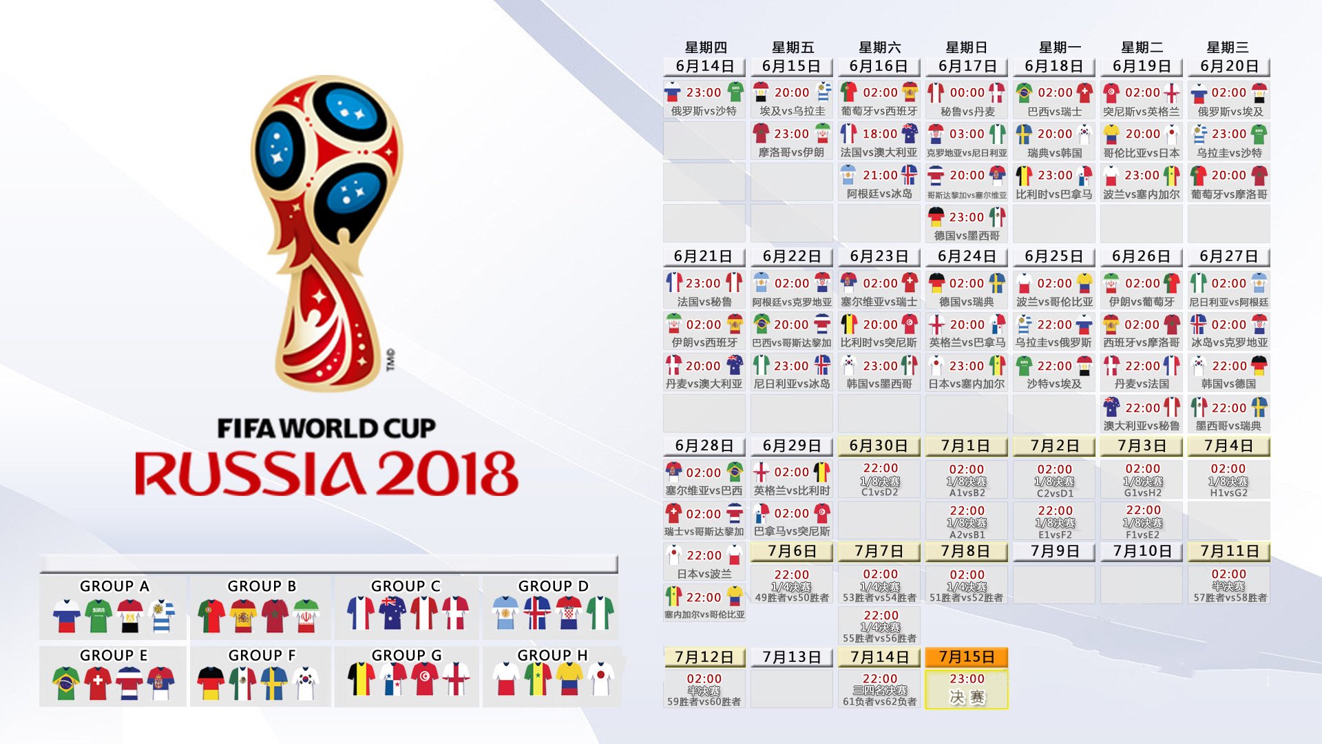 2026世界杯E组,葡萄牙钢铁中场碾碎宿敌,穆西亚拉一剑封喉改写命运